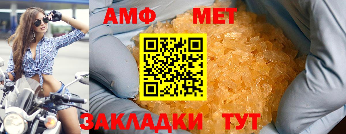 МАРИХУАНА  ГАШ  Вход с VPN  Cocaine  Кузнецк  Мефедрон кристаллы 