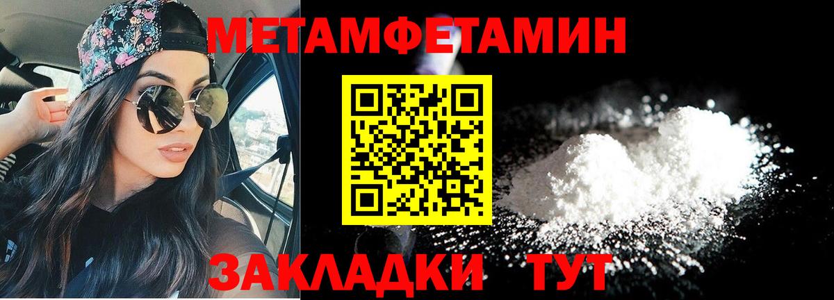АМФЕТАМИН  Вход с VPN  Кузнецк  АМФ Premium 