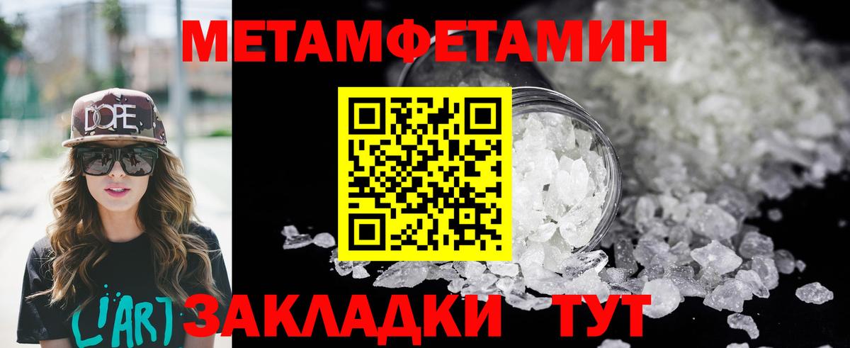 Амфетамин VHQ Кузнецк