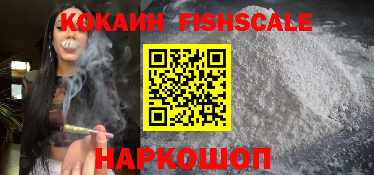Кузнецк  Кокаин Columbia  Вход с VPN 