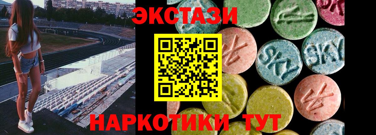 Ecstasy louis Vuitton Кузнецк