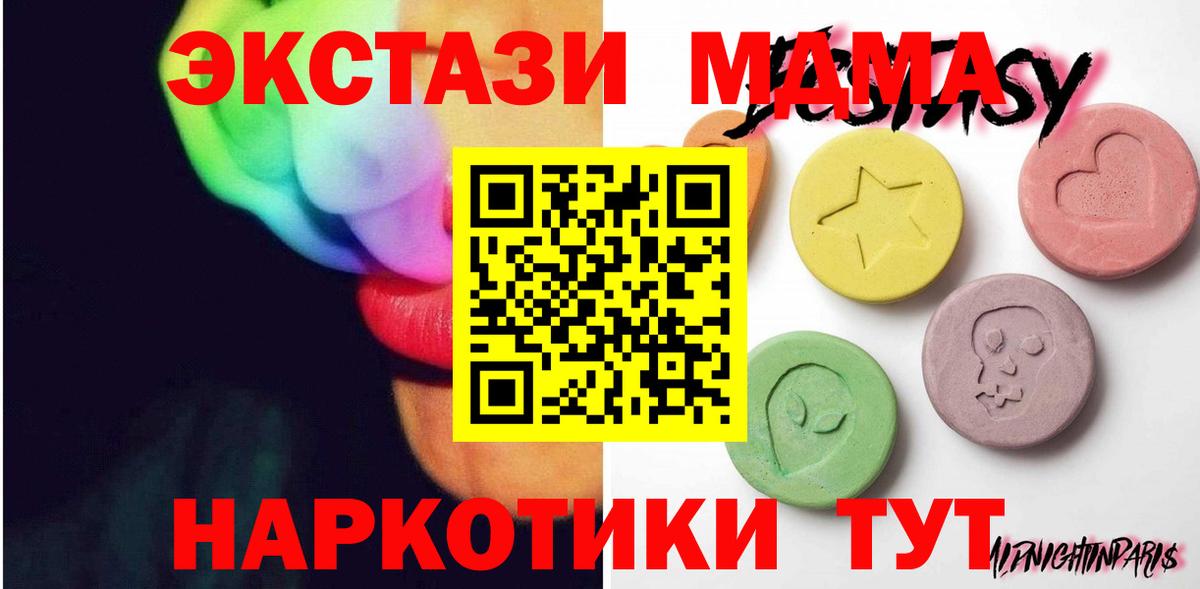 Ecstasy Philipp Plein  Вход с VPN  Ecstasy  ЭКСТАЗИ Philipp Plein  Кузнецк 