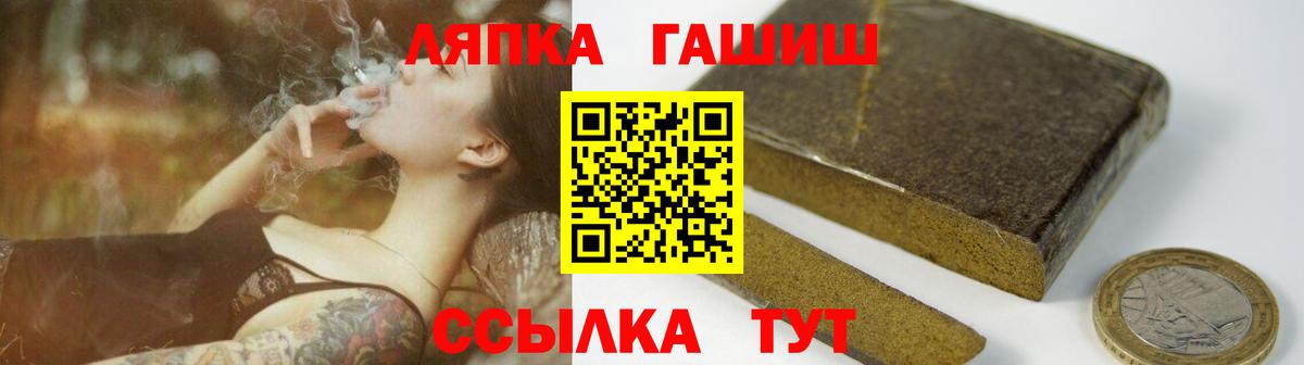 ГАШИШ AMNESIA HAZE Кузнецк