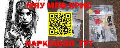 шишки Кандалакша