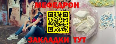 шишки Кандалакша