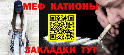 бутират Канаш