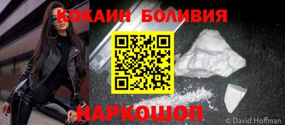 шишки Кандалакша