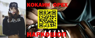 бутират Канаш