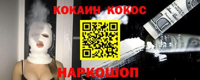 бутират Канаш