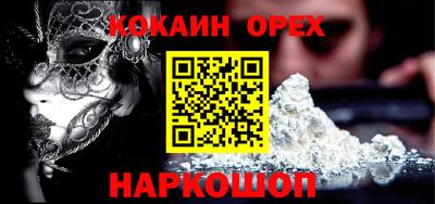марки lsd Камышлов