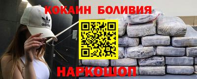 бутират Канаш