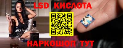 бутират Канаш