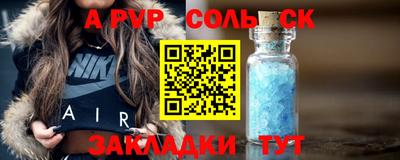 бутират Канаш
