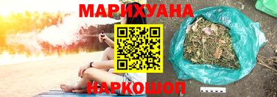 бутират Канаш