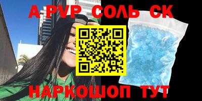 марки lsd Камышлов