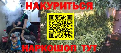 бутират Канаш