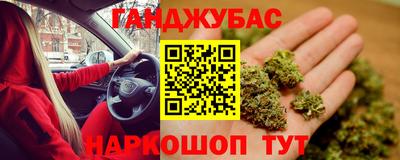 бутират Канаш