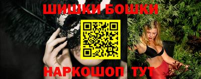 бутират Канаш