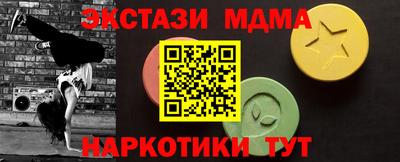 шишки Кандалакша