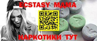 бутират Канаш