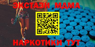 бутират Канаш