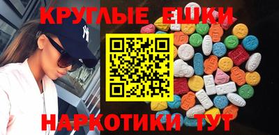 шишки Кандалакша
