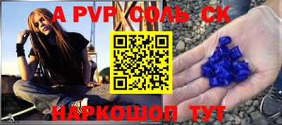 бутират Канаш
