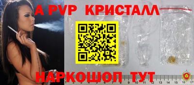 марки lsd Камышлов