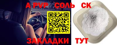 марки lsd Камышлов