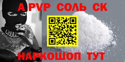 шишки Кандалакша