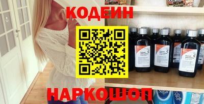 марки lsd Камышлов