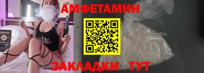 шишки Кандалакша