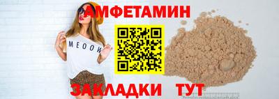шишки Кандалакша
