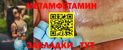 бутират Канаш