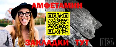 марки lsd Камышлов