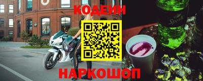 шишки Кандалакша