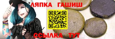 шишки Кандалакша