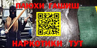 шишки Кандалакша