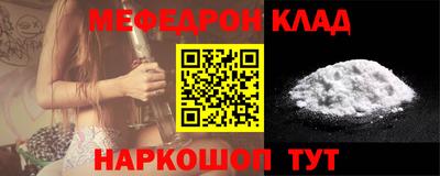 бутират Канаш