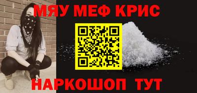 шишки Кандалакша