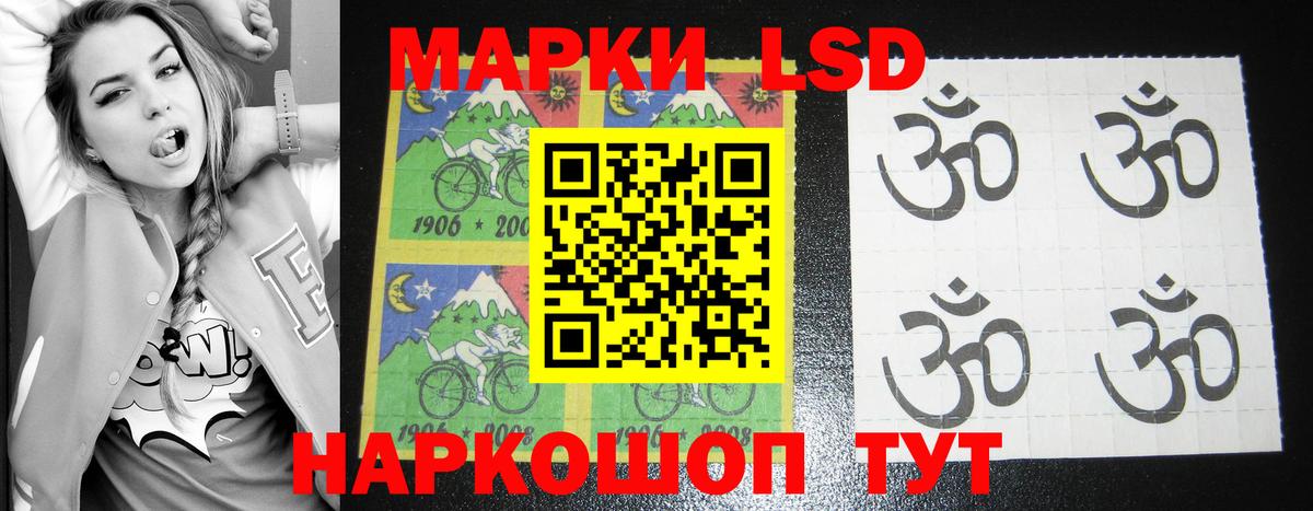 ЛСД экстази ecstasy  Лсд 25 экстази  ЛСД экстази кислота  Кузнецк  Вход с VPN 