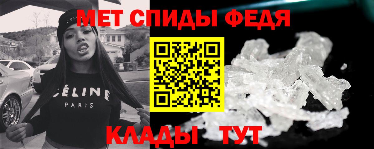 Кузнецк  Метамфетамин витя  Вход с VPN  Метамфетамин витя 