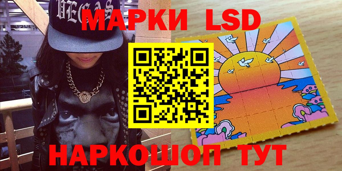 Кузнецк  Марки 25I-NBOMe 1,5мг  Вход с VPN  сколько стоит  Марки 25I-NBOMe 1,5мг 