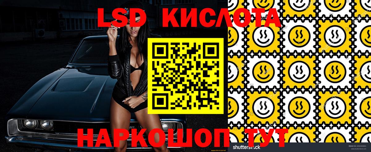 Наркотические марки 1500мкг Кузнецк