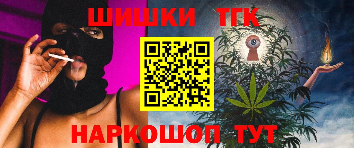 МАРИХУАНА VHQ  Вход с VPN  Канабис Ganja  Кузнецк  Бошки марихуана OG Kush 